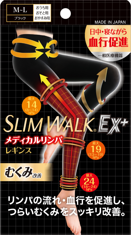 メディカルリンパレギンス 着圧ソックス スリムウォーク