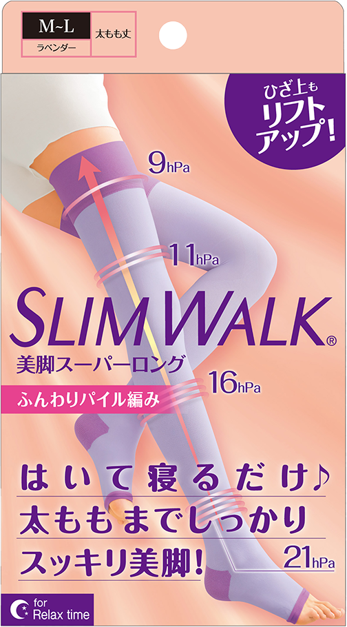 スリムウォーク 美脚スーパーロング