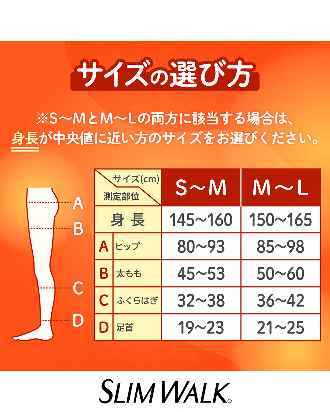 美脚あったか温ツボタイツ 特徴7